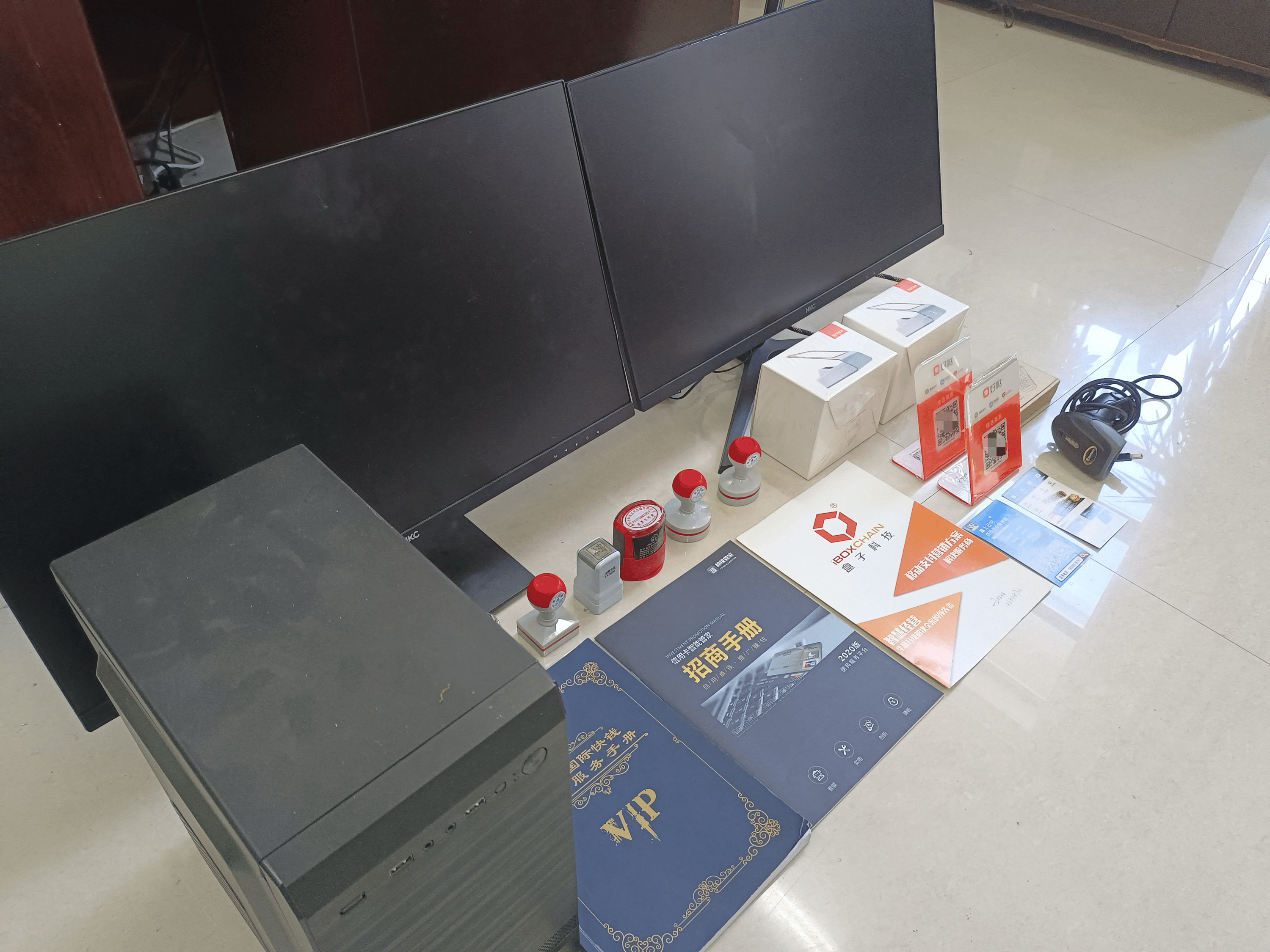 海丰最新医保套现的app方法分析(最方便真实的海丰医保套现的中介需要付刑事责任吗方法)